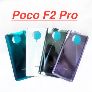 Nắp lưng sau XIAOMI Poco F2 Pro zin new kính camera bảo vệ ốp vỏ mặt sau linh phụ kiện điện thoại thay thế
