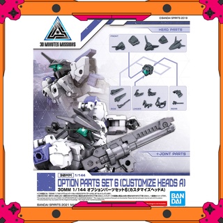 Mô Hình Bandai 30MM Option Parts Set 6 - Customize Head A
