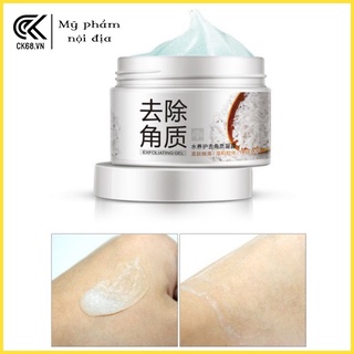 [Hàng Chuẩn]Tẩy tế bào chết mặt Chiết xuất gạo Bioaqua