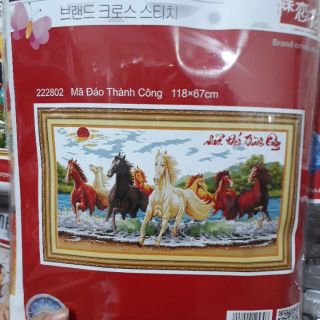 Tranh thêu chữ thập thêu kín  mã đáo thành công  222802(118×67)