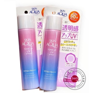 Xịt Chống Nắng Rohto Skin Aqua Tone UP Spray SPF50 Nhật Bản