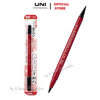 Bút Pentel Tsuin Fude Brush XSFW33B