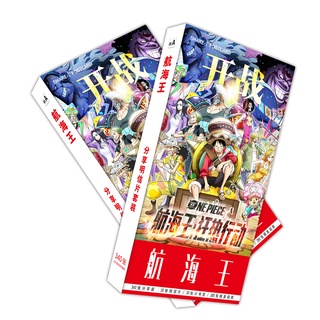 Postcard One piece đảo hải tặc