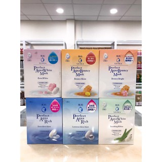 (SX Đài Loan 7 miếng) Mặt nạ Dưỡng trắng Senka Perfect Aqua White Mask chính hãng