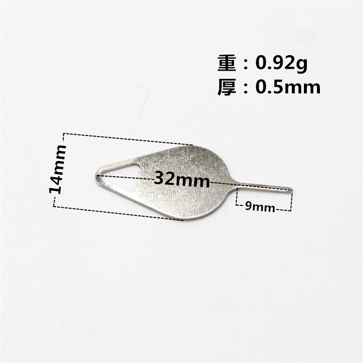 Que Chọt Sim ( Combo 3 que )
