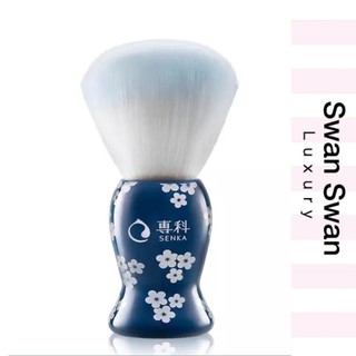 Cọ Rửa Mặt Senka