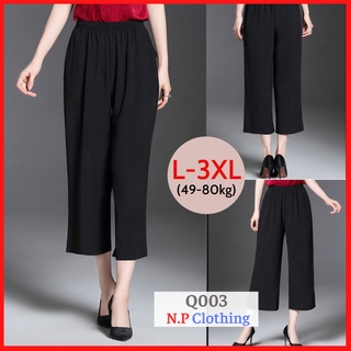 Quần Thun Trung Niên Ladong Q003, Mẫu Phong Cách Tây Âu, Kiểu Quần Lửng Trung Niên Sang trọng | Thời trang Trung Niên Nữ