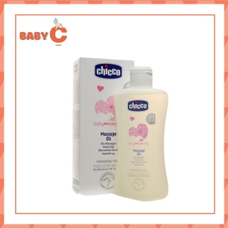 Dầu mát-xa Chicco chiết xuất cám gạo 200ml an toàn cho bé BaByC
