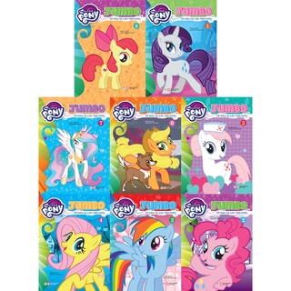 Sách - Combo My Little Pony - Jumbo Tô Màu Và Các Trò Chơi - Có Đề Can Dán (Bộ 8 Cuốn)