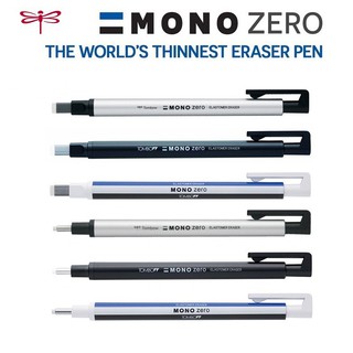 Bút tẩy cao cấp ngòi siêu nhỏ Mono zero tombow nhật bản
