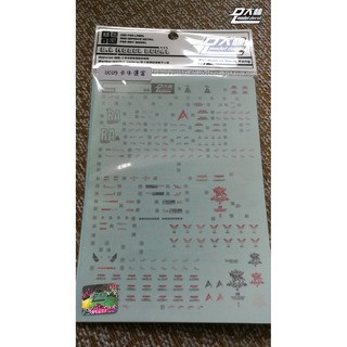 Phụ kiện mô hình - Decal nước ánh kim cho Gundam 1/100 NU Ver KA