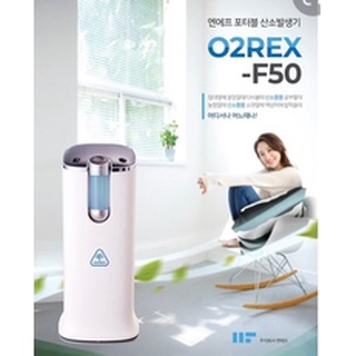 Máy tạo oxy O2 Rex-F50 - Hàn Quốc