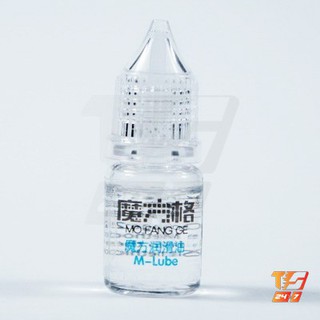 Dầu Bôi Trơn Rubik M-Lube 3ml Qiyi MO FANG GE - Dầu Silicon Bôi Giúp Rubic Trơn Mượt