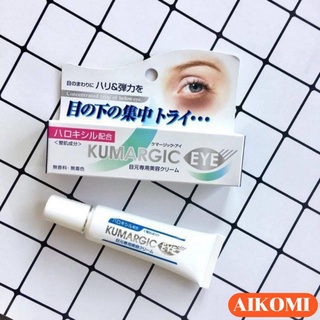Kem Mắt Kumagic Nhật Bản 20gr Giảm Thâm, hồi phục độ căng, đàn hồi của vùng da mắt