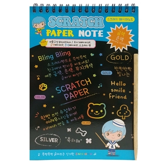 Sổ Lò Xo Ma Thuật -  Scratch Paper Note A5 - Màu Xanh