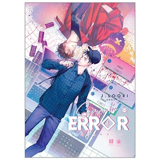 Sách Semantic Error – Lỗi Logic (Tập 1)