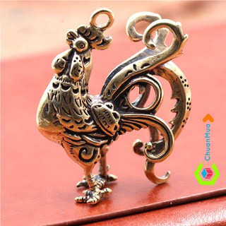 Móc khóa Kim Kê đồng thau cao cấp (Móc khóa con gà, móc khóa gà trống, móc khóa bằng đồng, giá sỉ, sưu tầm...)