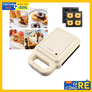 [Mã ELHADEV giảm 4% đơn 300K] Máy nướng bánh Donut mặt thú - Máy làm bánh Torsom Chính hãng