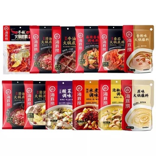 Gia Vị Lẩu Hadilao - Cốt Lẩu Cay Tê Tứ Xuyên Đủ Vị Siêu Ngon - Gói To 50gr-100gr-220gr [SIÊU HOT]