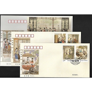 Tem sưu tập MS 2018 8 FDC Tem Trung Quốc Hồng Lâu Mộng Bộ 2 ( 3 FDC )