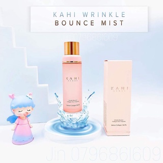 [có bill] Xịt khoáng căng bắng tinh chất collagen cá hồi KAHI