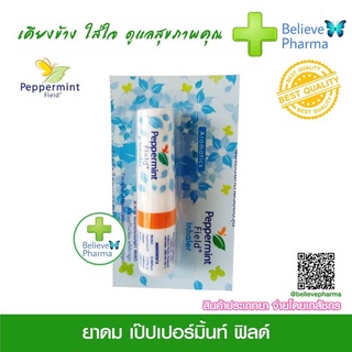 ỐNG HÍT PEPPERMINT BẠC HÀ THÁI LAN