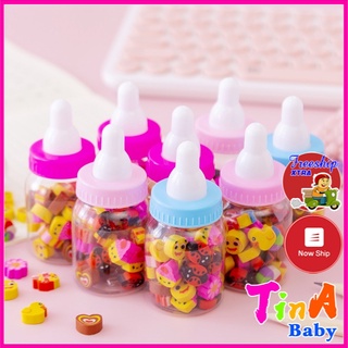 Cục Gôm Tẩy Bút Chì Mini Cho Bé Kèm Lọ Đựng Hình Bình Sữa [Lọ 20 Viên] E583