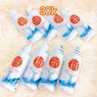 NƯỚC NGÂM LENS RẺ VÔ ĐỊCH Tinteye Lens (SL mua tối đa 2 chai)