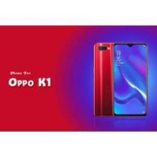 điện thoại Oppo K1 2sim ram 6G/64G mới Chính hãng, Vân tay trong Màn hình
