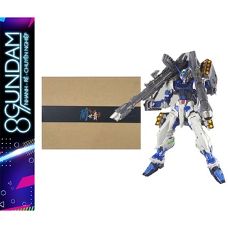 Mô Hình Lắp Ráp Gundam PG Astray Blue Frame (Nilson Work)
