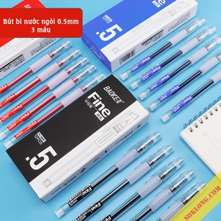 Bút mực gel nét 0.5mm Fine màu trong suốt Baoke B32, bút viết học sinh, văn phòng