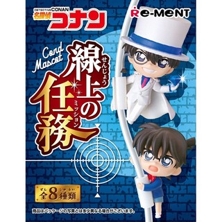 Bộ sưu tập Mô hình Conan tạo dáng ôm cáp sạc 6cm (hộp ngẫu nhiên) HIMECHAN