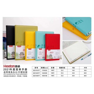 [Mã LIFEBOOK2 giảm 10% đơn 0Đ] [ THANH LÝ ] Sổ lịch 2021 Heeton A6 nhiều màu KT 105x188mm A4077