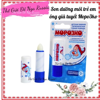 Son dưỡng môi ông già tuyết cho bé
