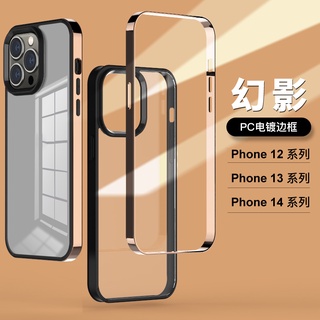 Ốp Điện Thoại Cứng In Hình Độc Đáo Cho iPhone 14 14 pro 14 max 14 pro max