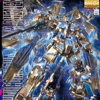 [CÓ SẴN - HỎA TỐC] Mô hình lắp ráp Gundam MG Phenex 6642 RX-0 Unicorn Unit 3 Daban