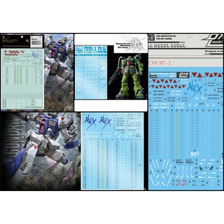 Decal nước dán mô hình MG Re1/100 gundam NT1 Zaku FZ