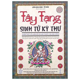 Sách - Tây Tạng Sinh Tử Kỳ Thư
