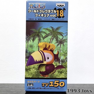 Mô hình chính hãng Banpresto figure One Piece WCF Vol.18 - TV150 - South Bird