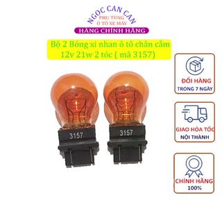 Bộ 2 Bóng xi nhan ô tô chân cắm 12v 21w 2 tóc ( mã 3157)