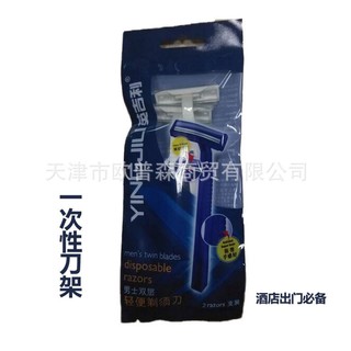 FREESHIP 99K TOÀN QUỐC_Dao Cạo Râu Du Lịch - LD016