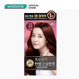 Kem Nhuộm Reen Heukmobichaek Oriental Reddish Brown 20g x 3 gói