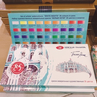 [có dạng tube và dạng pan] Bộ màu nước 12/24/36 màu White Nights - Made in Russia - CÓ bản thường, IWS, bản kỷ niệm ✨