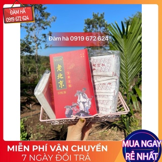 Hộp 50 Miếng Dán Chân Ngải Cứu Thải Độc Lão Bắc Kinh - Miếng Dán Ngải Cứu Thải Độc Chân