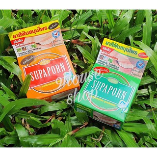 (Hộp Nhỏ 20gram) 01 Bột Tẩy Trắng Răng Thảo Dược SUPAPORN Tooth Polishing Powder