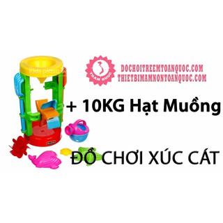 1 guồng chơi xúc cát nhỏ và10 KG hạt muồng Đồ chơi xúc cát