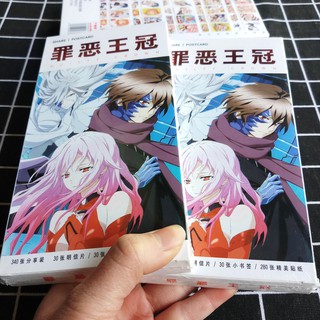 Hộp Thẻ Anime Guilty Crown