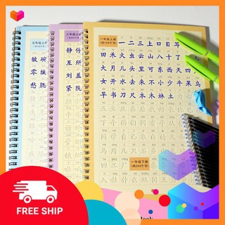 Tập viết chữ hán, luyện viết chữ đẹp, bộ luyện chữ tương đương hsk5, tặng bút + ngòi bay mực
