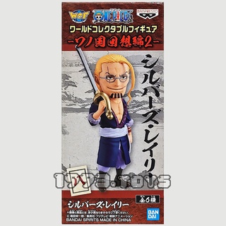 Mô hình nhân vật Banpresto Figure One Piece WCF Wano Kuni Kaisouhen Vol.2 - Silvers Rayleigh