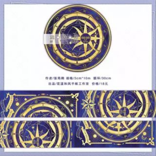 Băng dính trang trí Washi tape mẫu Ma Trận